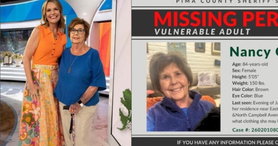 EKTAKTO ΣOK: EΞAΦANIΣTHKE ΑΠΟ ΤΟ ΣΠΙΤΙ ΤΗΣ ΜΗΤΕΡΑ ΠΑΣΙΓΝΩΣΤΗΣ ΠΑΡΟΥΣΙΑΣΤΡΙΑΣ – ΤΟ ΣΗΜΕΙΩΜΑ ΚΑΙ ΤΟ ΙΧΝΟΣ AIMATOΣ