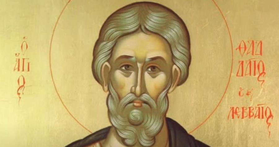 Μεγάλη γιορτή της Ορθοδοξίας αύριο 19/06: Σε ποιους λέμε χρόνια πολλά