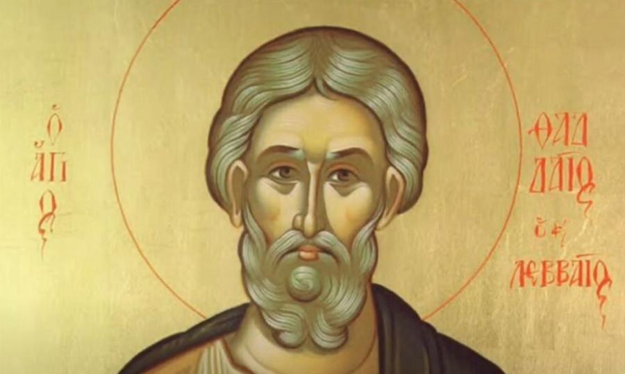 Μεγάλη γιορτή της Ορθοδοξίας αύριο 19/06: Σε ποιους λέμε χρόνια πολλά