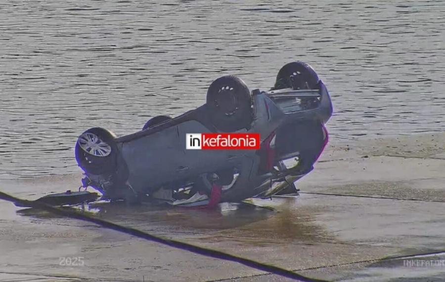 Τραγωδία στην Κεφαλονιά: Νεκρός ο 26χρονος Στέφανος που είχε δηλωθεί ως αγνοούμενος – Το αυτοκίνητο εντοπίστηκε στη θάλασσα