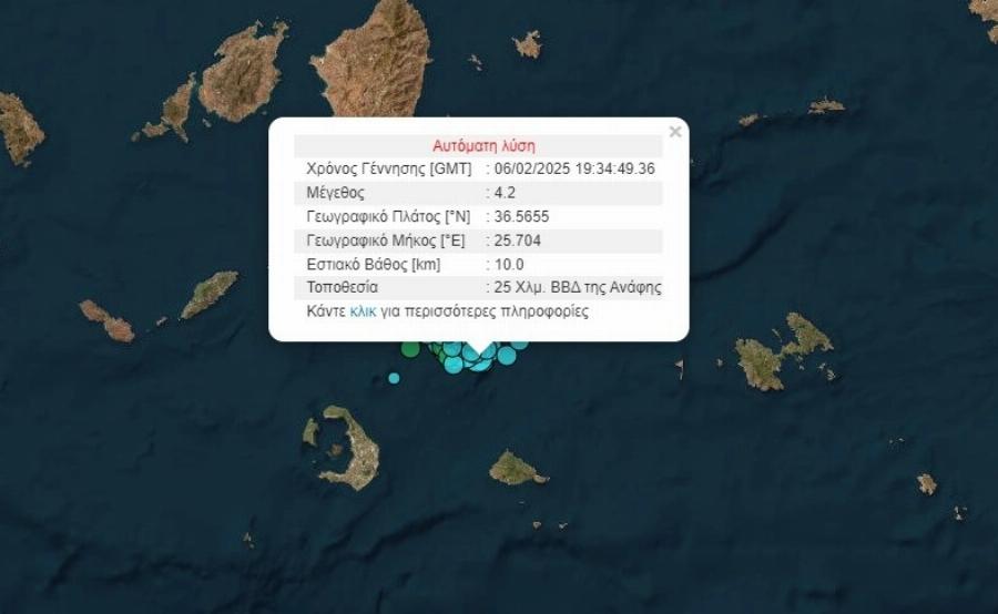 Νέος Ισχυρός σεισμός μέσα στη νύχτα