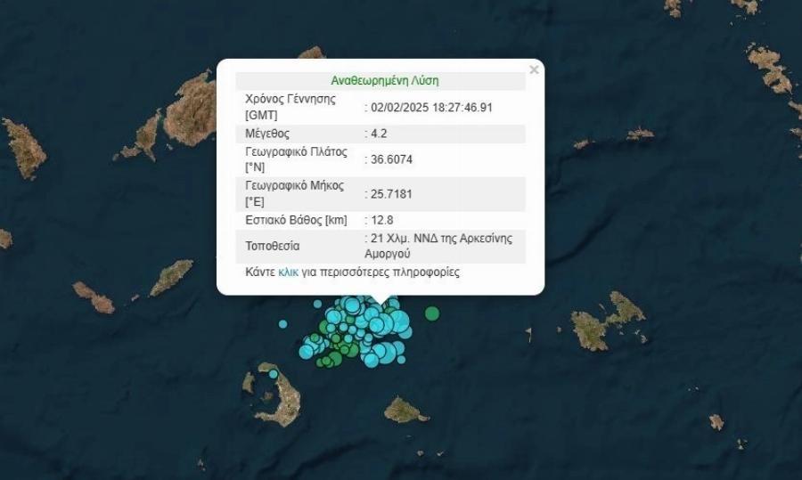 Τριπλός ισχυρός σεισμός ΤΩΡΑ: Δύσκολη νύχτα