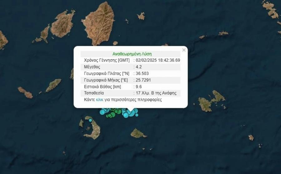 Τριπλός ισχυρός σεισμός ΤΩΡΑ: Δύσκολη νύχτα