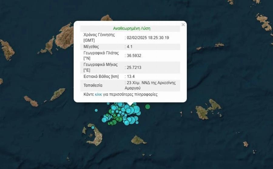 Τριπλός ισχυρός σεισμός ΤΩΡΑ: Δύσκολη νύχτα