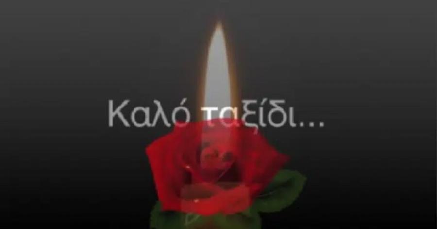 Nεκpή ξαφνικά Γνωστή ηθοποιός