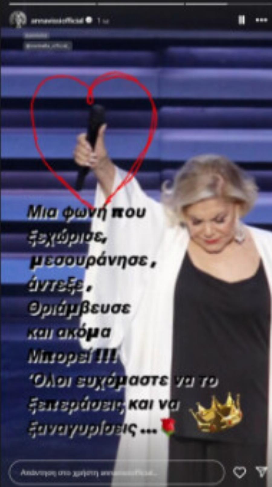 EKTAKTO ΤΩΡΑ Ραγδαία εξέλιξη με την Μαρινέλλα