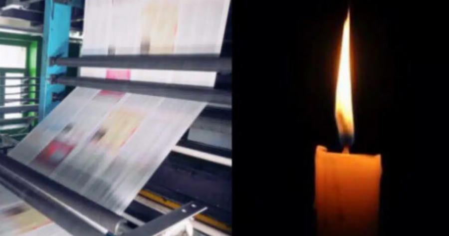 Πέθανε ο δημοσιογράφος Αλέκος Παπαδόπουλος