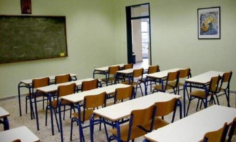 Ανατροπή! Τότε ανοίγουν τα σχολεία τελικά – Οι ημέρες που δεν θα κάνουν μάθημα οι μαθητές