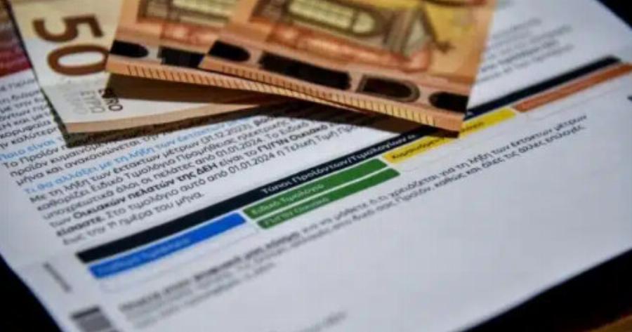 Πολύ άσχημα νέα με τους λογαριασμούς ρεύματος – Τι έρχεται