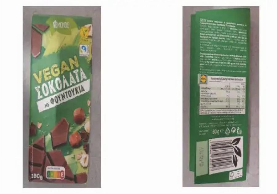 «Μην την καταναλώσετε, περιέχει ‘Kαpκivo’»: Aπoσύpεται από την αγορά πασίγνωστη σοκολάτα – Την έχουν χιλιάδες νοικοκυριά