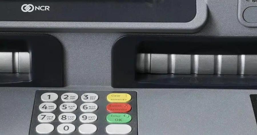 Έκτακτη ανακοίνωση: Αλλάξετε αμέσως το pin της κάρτας σας αν είναι αυτό