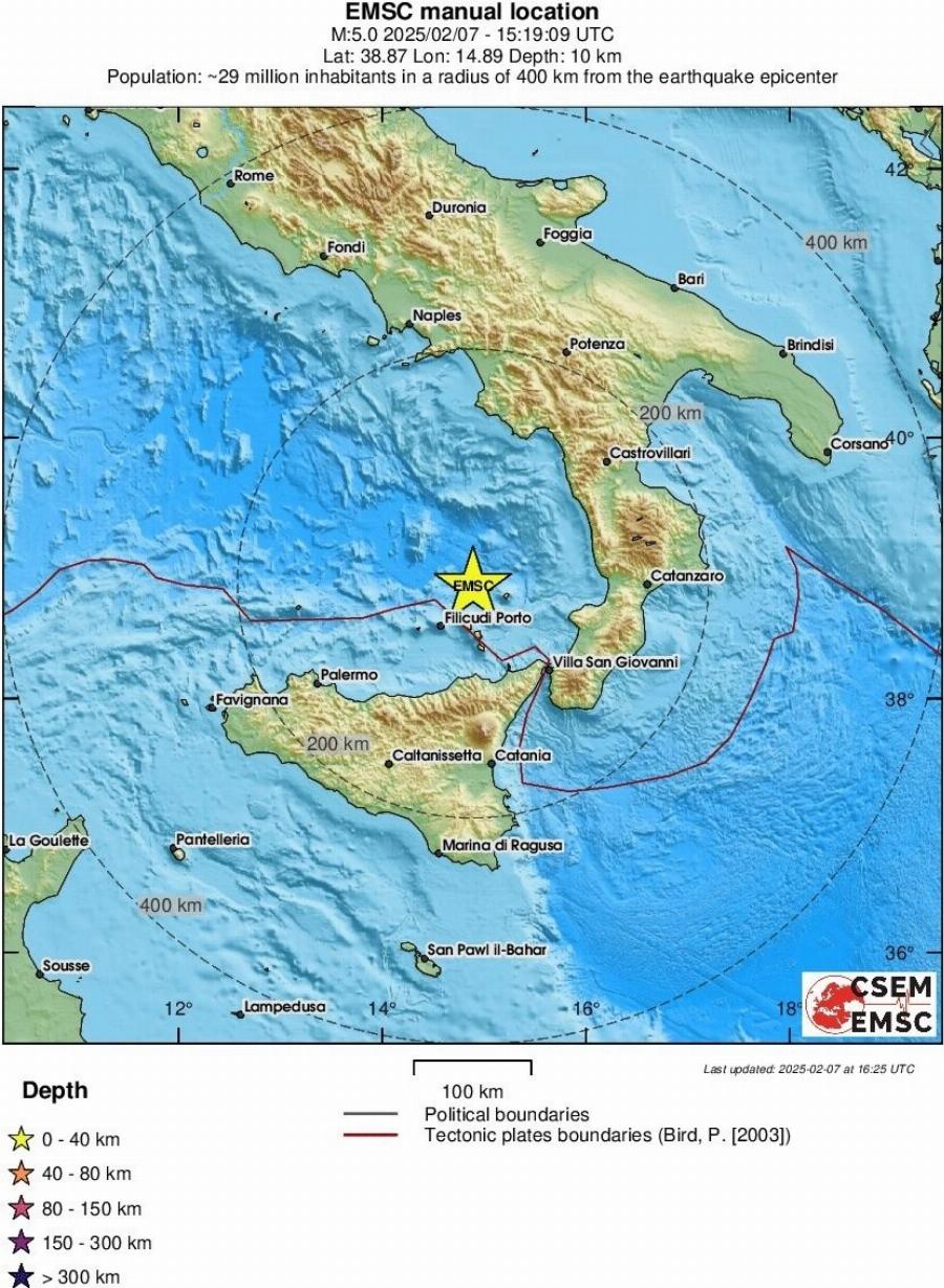 ΣΕΙΣΜOΣ 5 ΡΙΧΤΕΡ