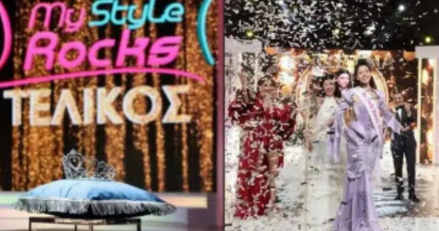 Δεν το πίστευε ούτε η Καραβάτου: Γεννήθηκε άντρας, έγινε πανέμορφη γυναίκα και κέρδισε το My Style Rocks με 30.000 ευρώ