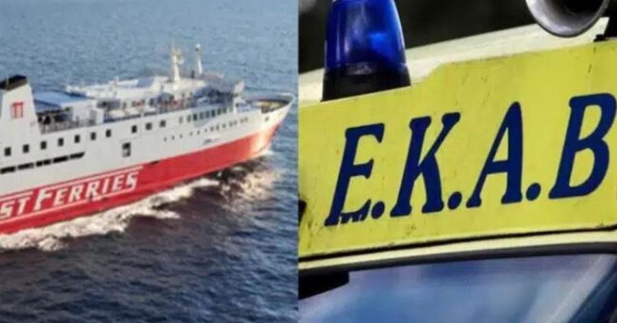 Νεκρός 53χρονος επιβάτης στο δρομολόγιο Μύκονος – Ραφήνα