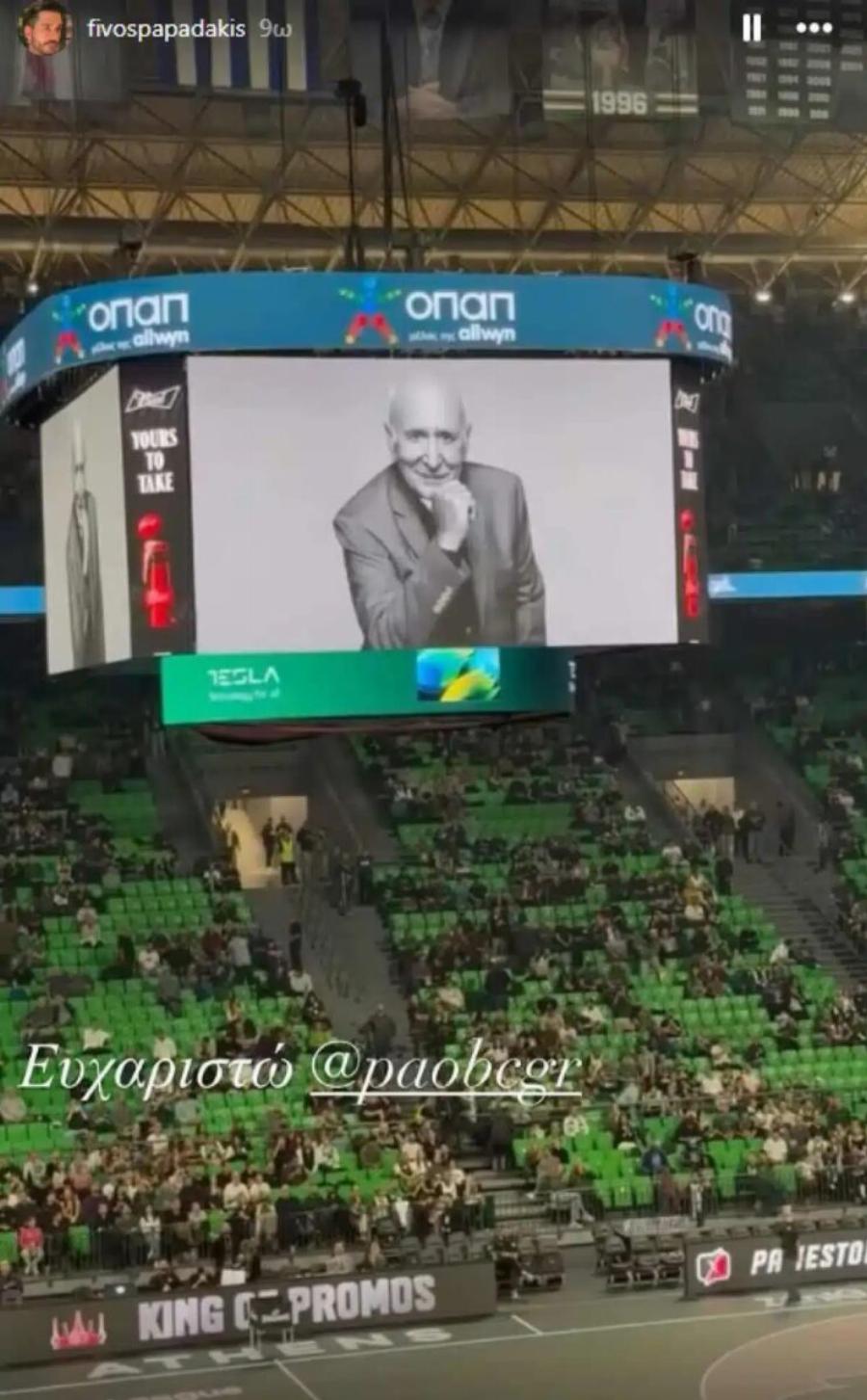 «Pαγiζει» καρδιές η σύντροφος του Φοίβου Παπαδάκη για τον πατέρα του