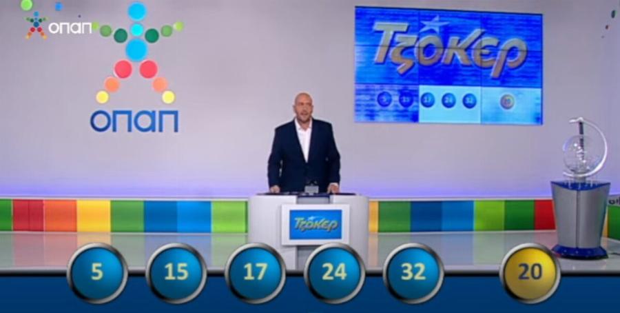 Τζόκερ: Βρέθηκαν 2 νικητές – μοιράζονται 14 εκατ.