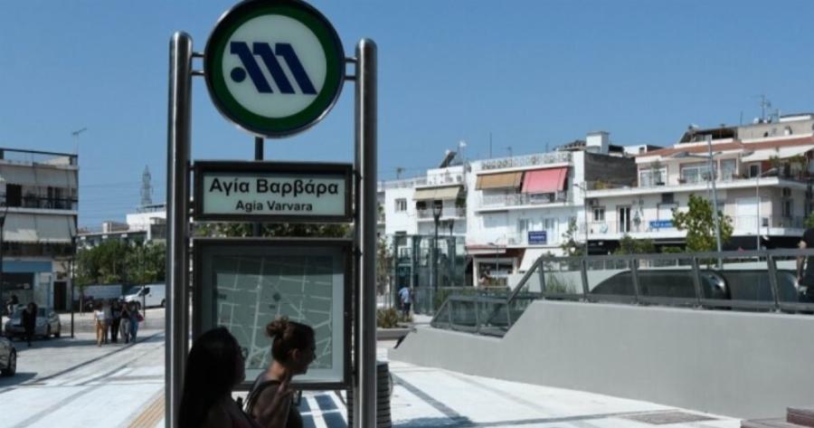 Δυσάρεστα νέα για χιλιάδες επιβάτες: Κλείνει μεγάλος σταθμός μέτρο – Ο λόγος