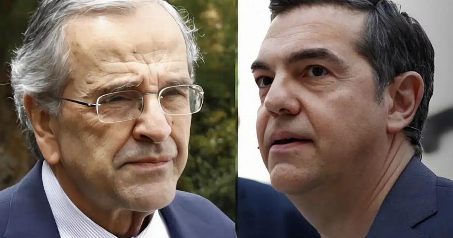 Έρχονται τα πάνω-κάτω στην Ελλάδα με Αλέξη Τσίπρα και Αντώνη Σαμαρά