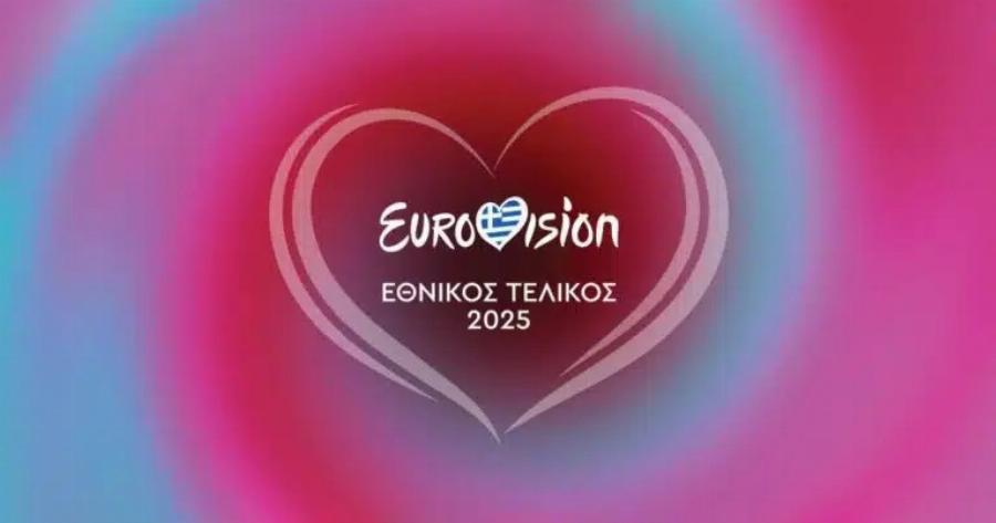Τινάζεται στον αέρα ο Ελληνικός Τελικός της Eurovision: Σκάvδαλo – Κυκλοφόρησε το τραγούδι που θα εκπροσωπήσει η Ελλάδα