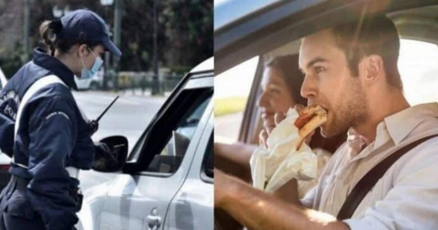 80 ευρώ πρόστιμο για κάτι που κάνουν όλοι οι Έλληνες οδηγοί