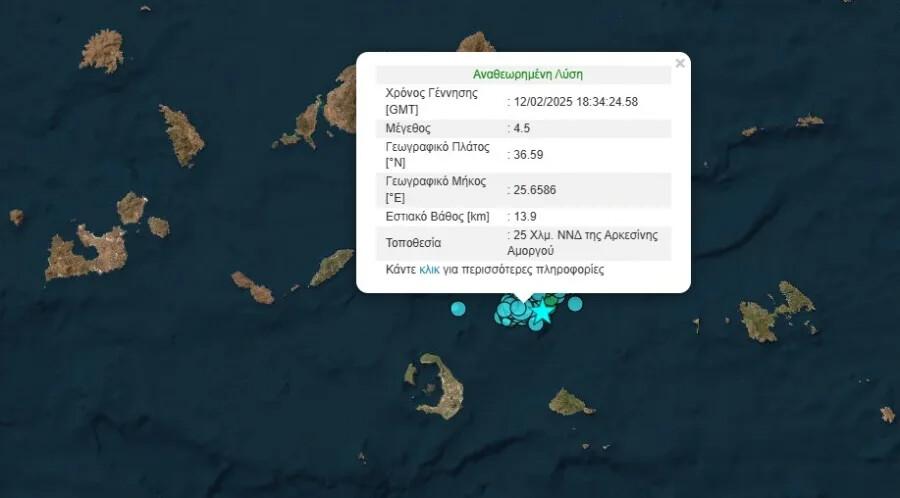 ΕΚΤΑΚΤΟ ΤΩΡΑ: ΙΣΧΥΡΟΣ ΣΕΙΣΜΟΣ ΞΑΝΑ ΣΤΗΝ ΣΑΝΤΟΡΊΝΗ – Ο ΜΕΓΑΛΥΤΕΡΟΣ ΤΟΥ 24ΩΡΟΥ