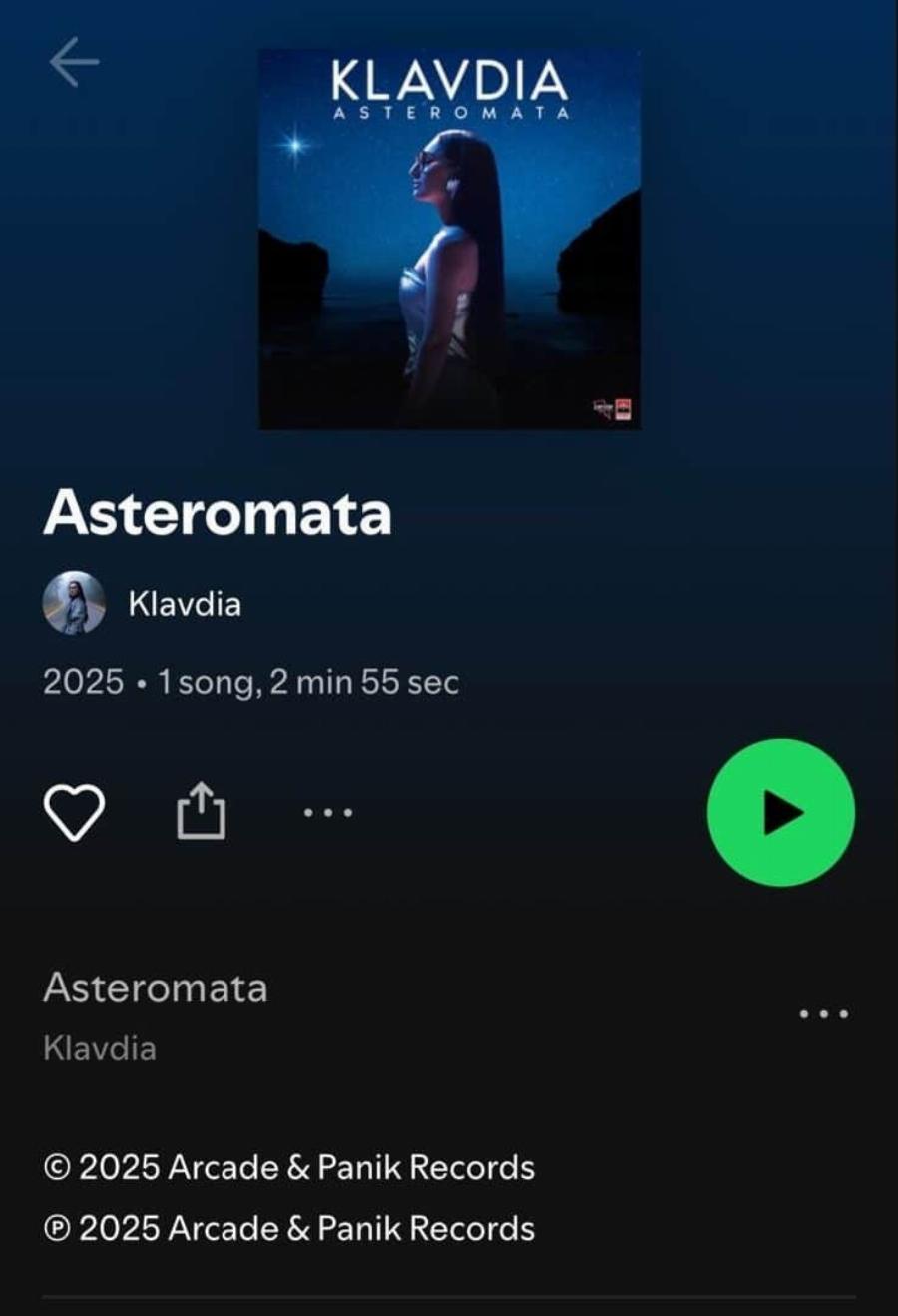 Τινάζεται στον αέρα ο Ελληνικός Τελικός της Eurovision: Σκάvδαλo – Κυκλοφόρησε το τραγούδι που θα εκπροσωπήσει η Ελλάδα