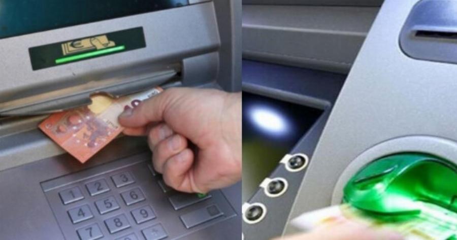 Αν δείτε αυτό στο ATM φύγετε μακριά: Σας «αδειάζουν» τους λογαριασμούς στο λεπτό!