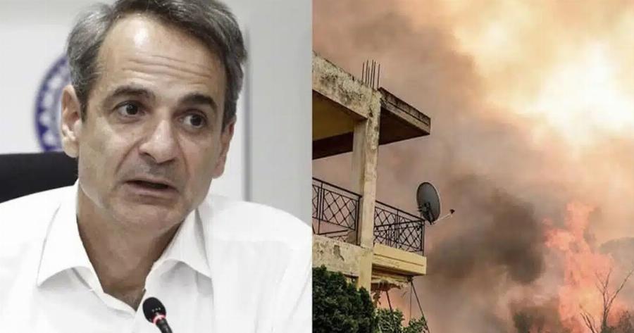 Απαλλαγή από τον ΕΝΦΙΑ για κατοίκους περιοχών που επλήγησαν από τις φωτιές