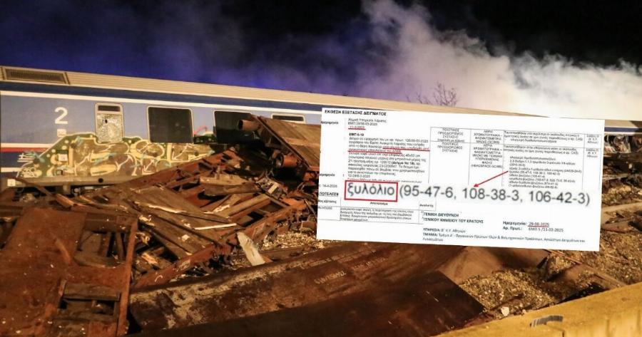 «Βόμβα» για τα Τέμπη: Βρήκαν ξυλόλιο μετά το κλείσιμο της έρευνας