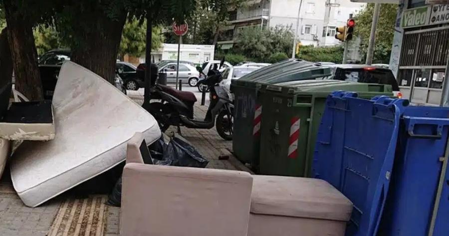 Δήμοι: Πετάτε ογκώδη αντικείμενα; – Φυλάκιση και πρόστιμα μέχρι 60.000 εupώ