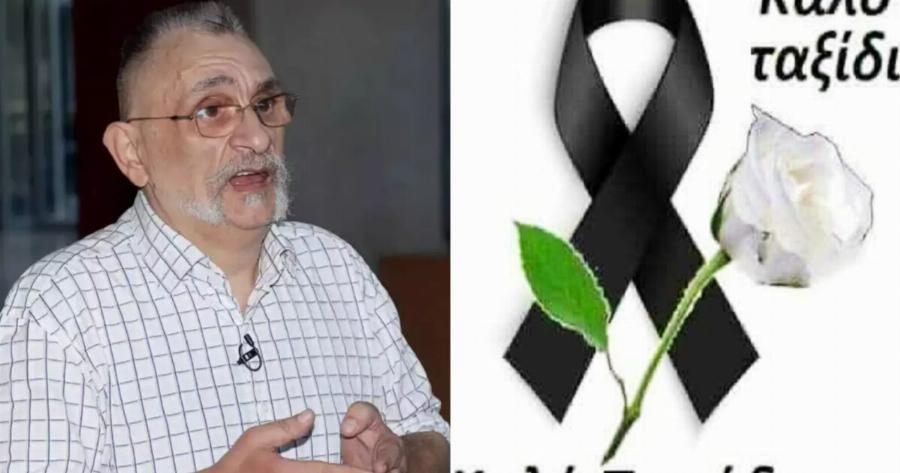 Μόλις μαθεύτηκε: Auτή είναι τελικά η αιτία θαvάτou του Ιάσονα Τριανταφυλλίδη