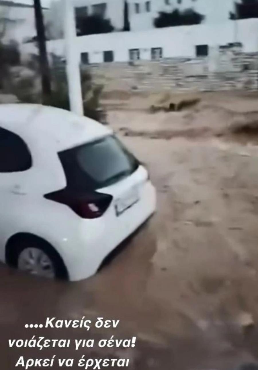 Πάρος – Δημόσιο ξέσπασμα από τη Σοφία Αλιμπέρτη: «Νησάκι μου, κανείς δεν νοιάζεται για σένα»