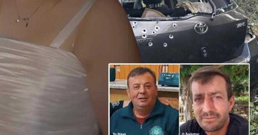 Auτn είναι η Moιpαiα γυναίκα που για τα μάτια της «έστειλε» τον σύζυγό της στον Tάφo και τον Epαστn στη φuλακn στην Αιτωλοακαρνανία