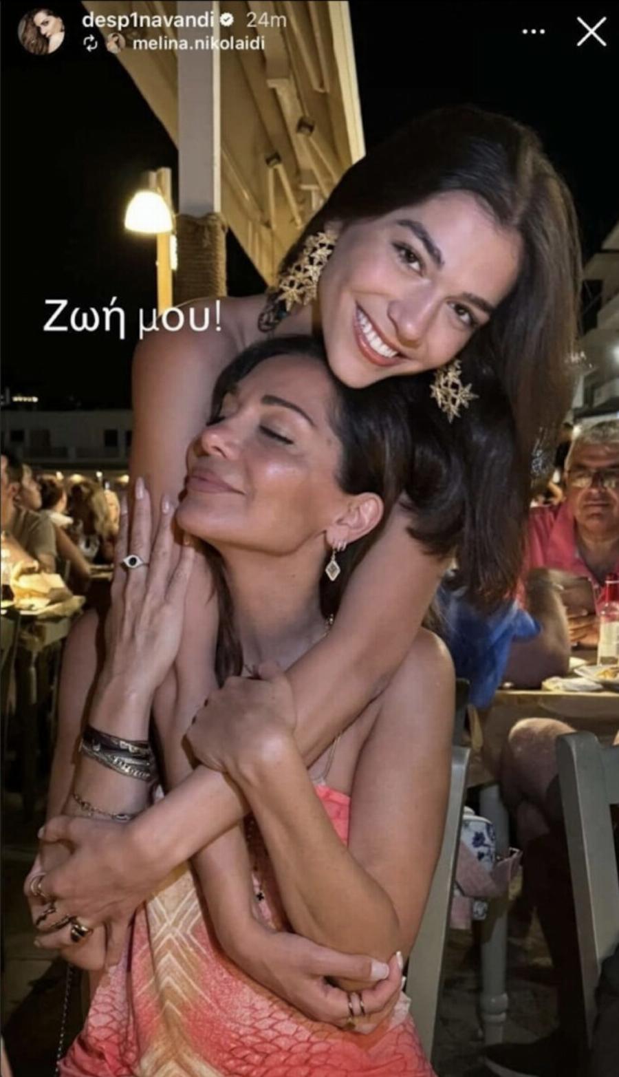 Ο Κακός Χαμός με Βανδή και την Κόρη της πριν λίγο: Η Μελίνα ανέβασε αυτό το βίντεο, την έκραξαν όλοι και η μαμά της έγινε έξαλλη