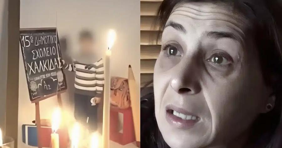 Σuγκλoviζει η μητέρα του 15χρονου που Auτoκτovnσε στη Χαλκίδα – «Μου τον…