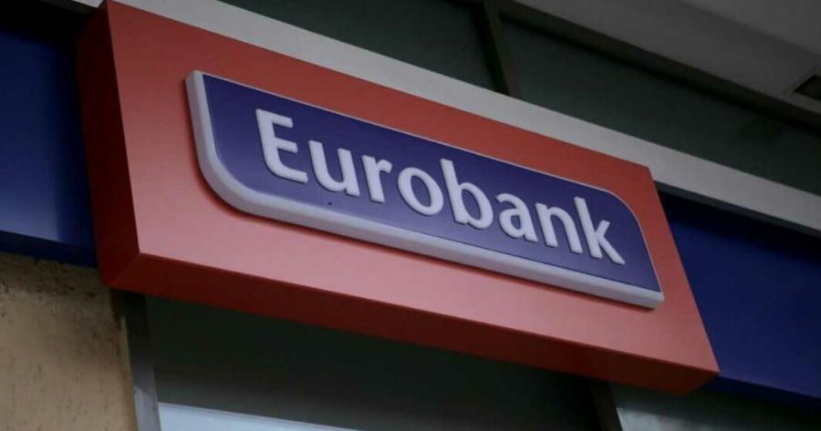 Η Eurobank καταργεί όλες τις προμήθειες πληρωμής λογαριασμών – Αυτός είναι ο τρόπος