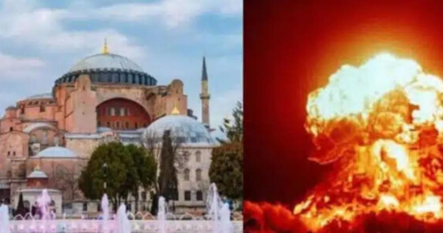 «Σεισμός» με την προφητεία για την Αγία Σοφία: «Από την ημέρα που θα μετατραπεί σε τζαμί, μετά…»