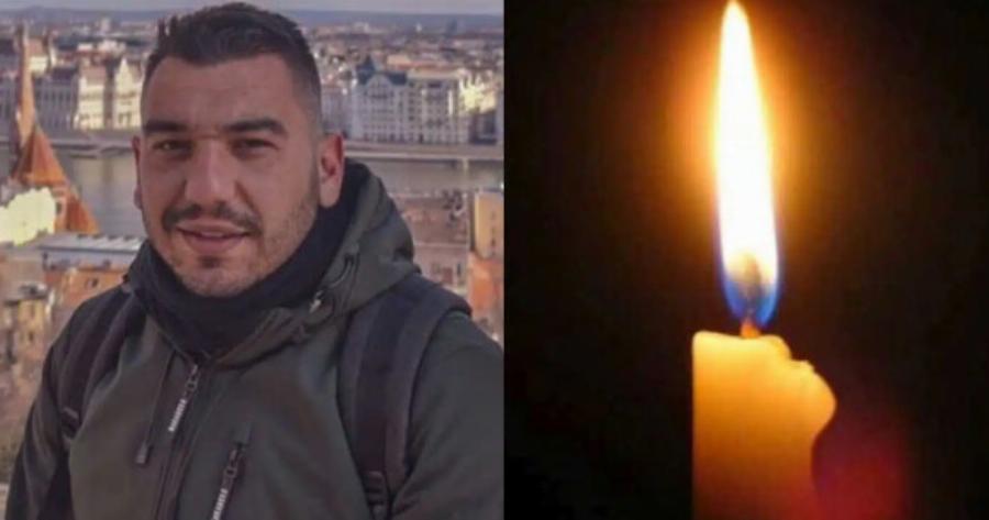 Θρήνος για τον Γιάννη – Ετοιμαζόταν να παντρευτεί και σκοτώθηκε κοντά στο σπίτι του