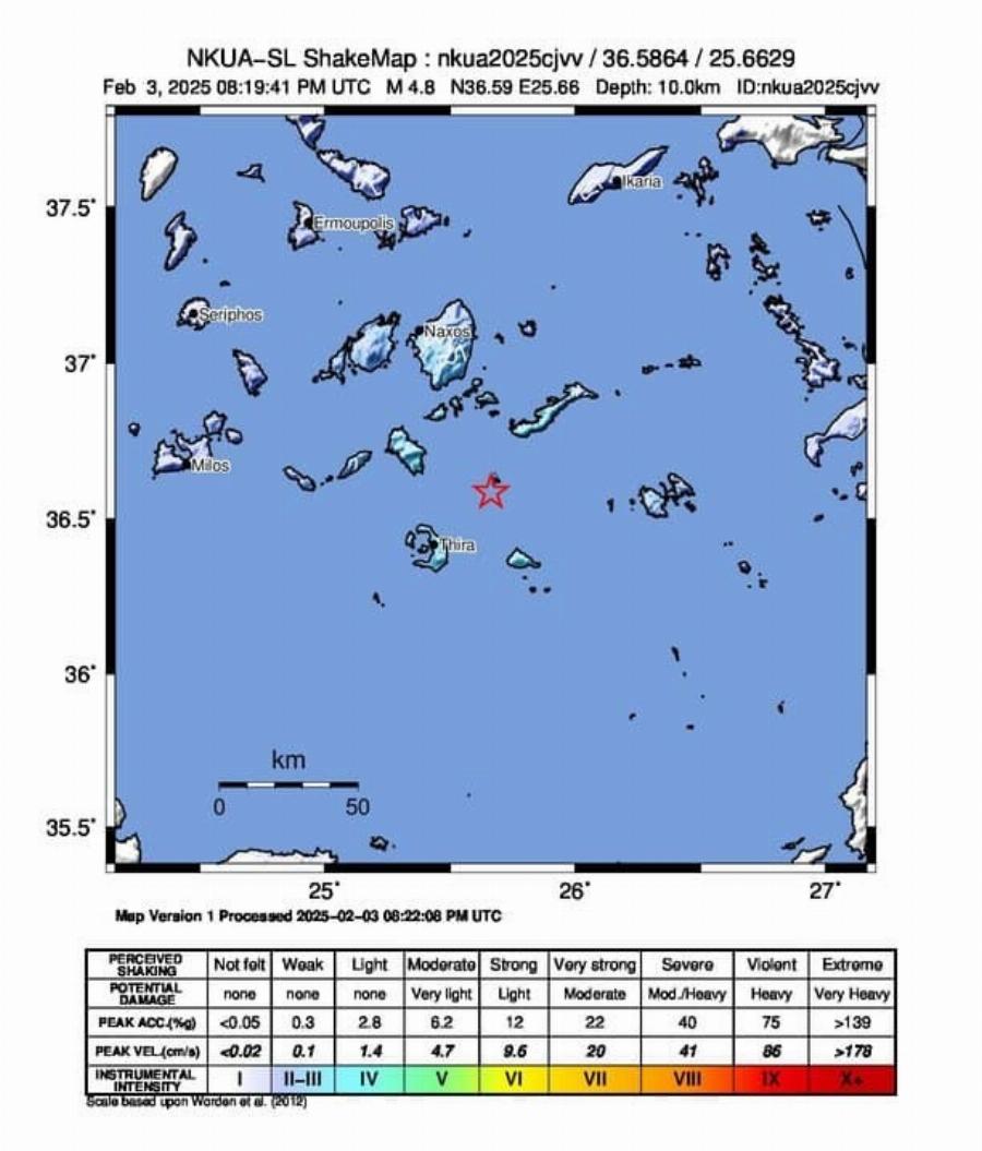 Ισχυρός σεισμoς τώρα και στην Κρήτη