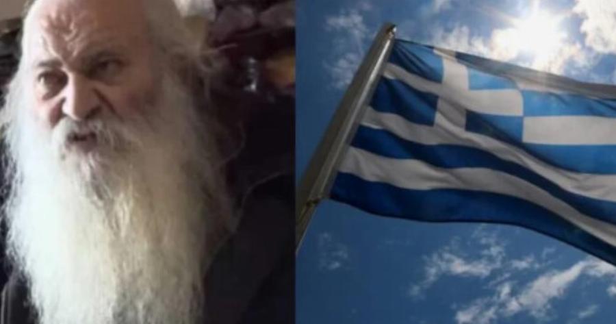 «Τρέμει» το πανελλήνιο με την προφητεία του Γέροντα Παϊσίου του Κρητικού: «Η σωτηρία της Ελλάδας μπορεί να έρθει μόνο από τον»