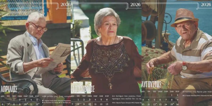 Ξάνθη: Ένοικοι γηροκομείου ποζάρουν ξανά για ένα ημερολόγιο – Δείτε φωτογραφίες από τα μοντέλα χωρίς ηλικία