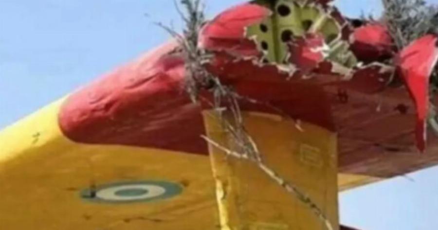Φωτογραφία – σοκ από το χτυπημένο Canadair που επιχειρούσε στη φωτιά της Ναυπακτίας, παραλίγο νέα τραγωδία