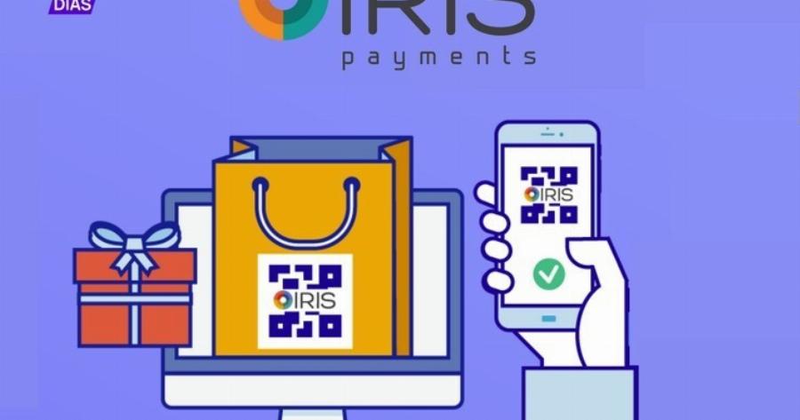 IRIS: Eκτακτη ανακοίνωση – Νέο όριο συναλλαγώv