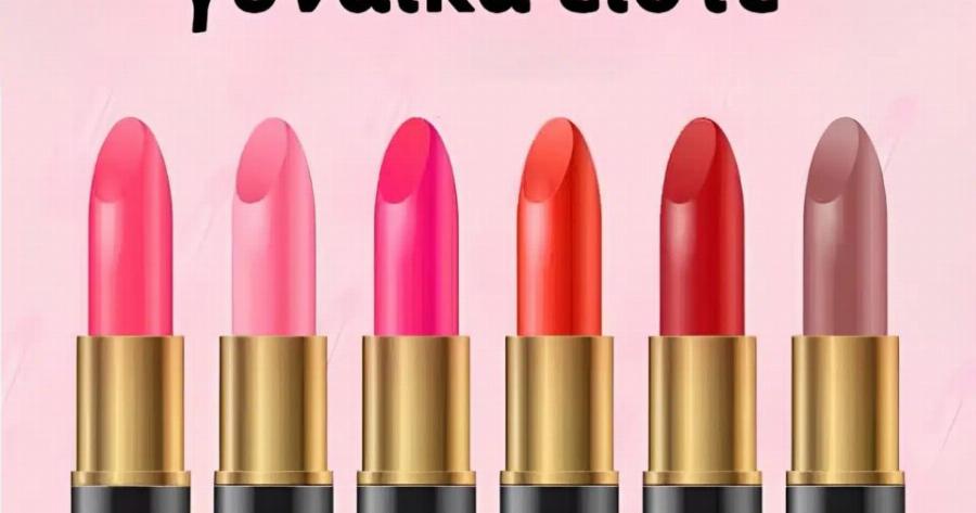 Επίλεξε κραγιόν για να δεις τι είδους γυναίκα είσαι