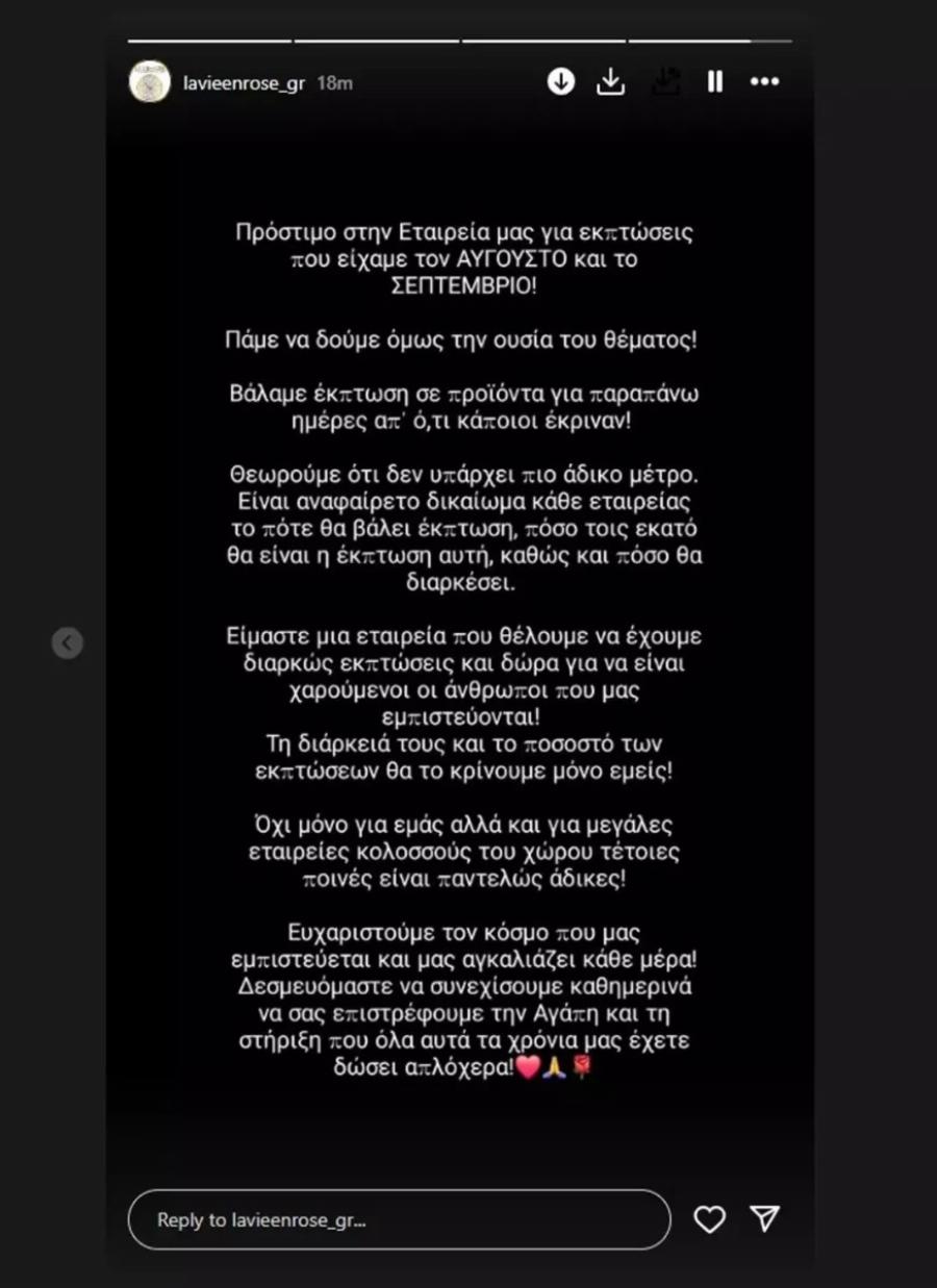 Κυρία με Κ κεφαλαίο η Κατσαφάδου: Βγήκε μπροστά και είπε όλη την αλήθεια για το πρόστιμο της εταιρείας της