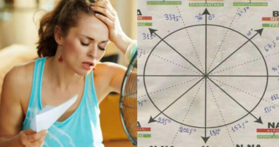 «Καυτή πατάτα» από τα Μερομήνια: «Θα παρακαλάμε να σταματήσει αυτό που θα ζήσουμε»