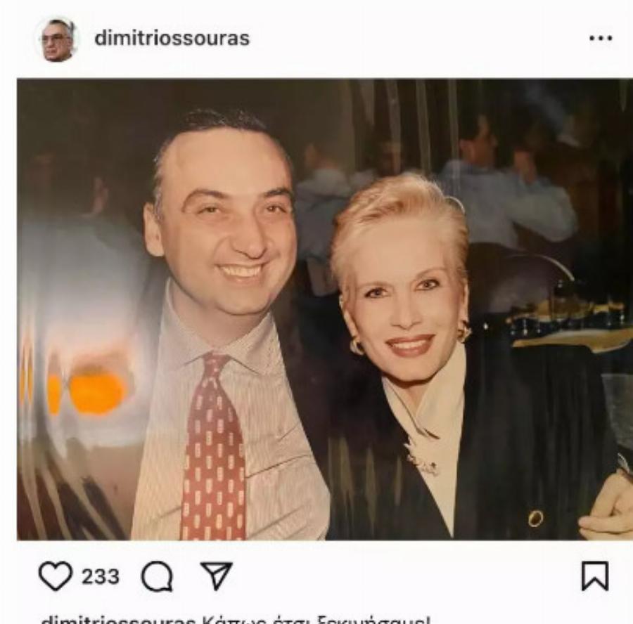 Δημήτρης Σούρας: Οι γυναίκες της ζωής του – Τι έγραφε για τη σύζυγο και την κόρη του – «Όταν ο χρόνος δεν έχει σημασία»