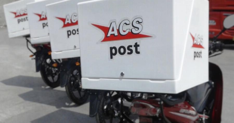 Μόλις κυκλοφόρησε: Τέλος εποχής για την ACS Courier μετά από 43 χρόνια, «σεισμός» στην αγορά