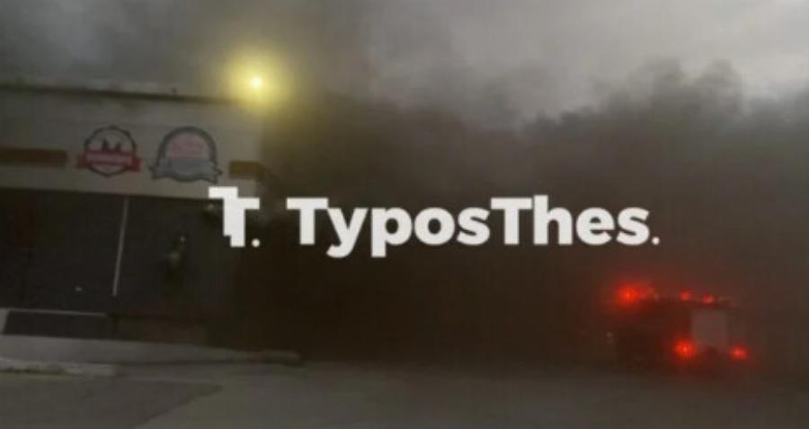 ΕΚΤΑΚΤΟ – Μεγάλη φωτιά TΩΡΑ σε εργοστάσιο πασίγνωστης ελληνικής εταιρίας αβγών