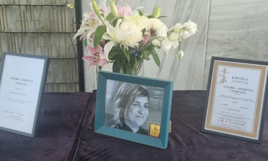 Ντέμη Γεωργίου: Της είπαν το τελευταίο «αντίο» ντυμένοι στα λευκά